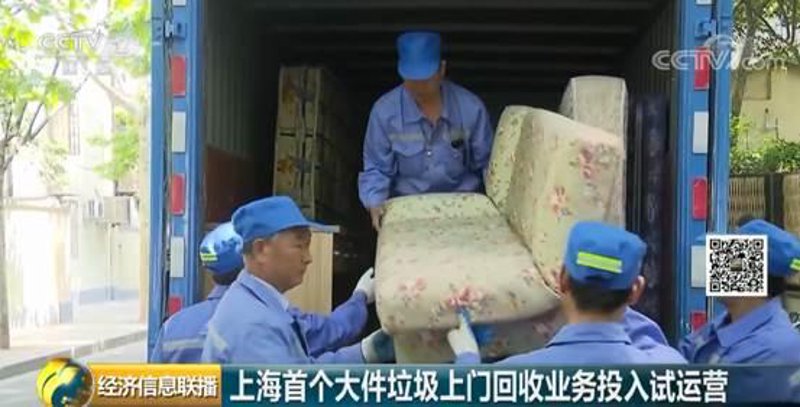 江苏物资回收公司哪家强?